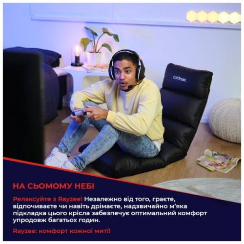 Крісло ігрове Trust GXT 718 Rayzee Black (25071)