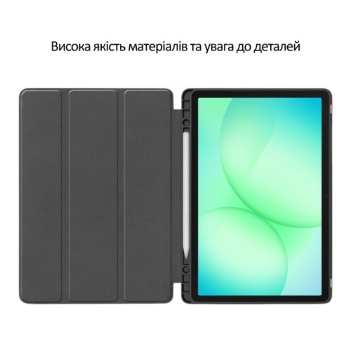 Чохол до планшета BeCover Flexible TPU Mate Samsung Galaxy Tab A11 SM-X133/X135 8.7" Don't Touch (715590)