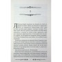 Книга Надзвичайні розчарування Леопольда Беррі. Книга 1 - Ренсом Ріґґз КСД (9786171518124)