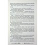 Книга Надзвичайні розчарування Леопольда Беррі. Книга 1 - Ренсом Ріґґз КСД (9786171518124)
