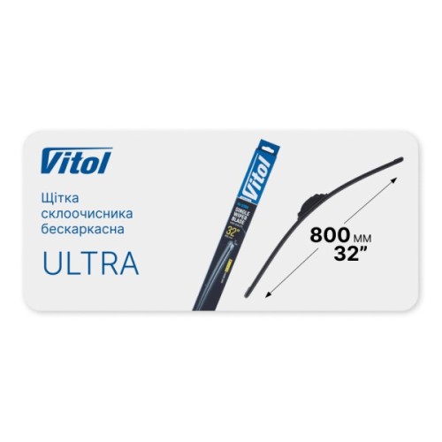 Щітка склоочисника Vitol ULTRA 32" - 800 мм (VU-32800)