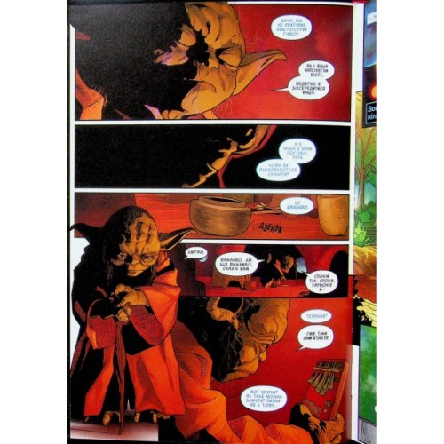 Комікс Зоряні Війни: Йода - Кевен Скотт, Джоді Гаузер, Марк Ґуґґенгайм Varvar Publishing (9786170996893)