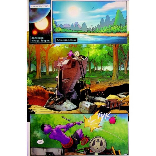 Комікс Зоряні Війни: Йода - Кевен Скотт, Джоді Гаузер, Марк Ґуґґенгайм Varvar Publishing (9786170996893)