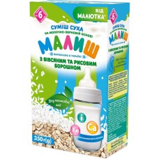 Дитяча суміш Малиш На молочно-зерновій основі з вівсяним та рисовим борошном 350 г (4820199502132)