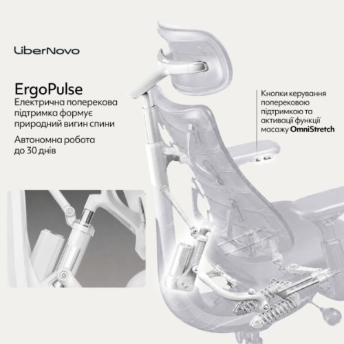Офісне крісло LiberNovo Omni Space Gray 48 см (CP-GW-0000015-00-00)