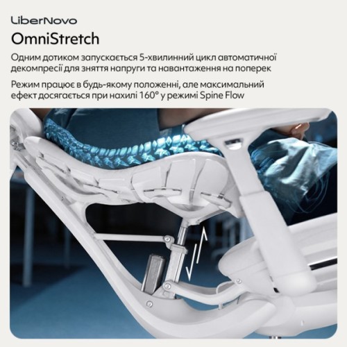 Офісне крісло LiberNovo Omni Space Gray 48 см (CP-GW-0000015-00-00)