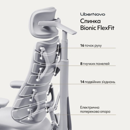 Офісне крісло LiberNovo Omni Space Gray 48 см (CP-GW-0000015-00-00)