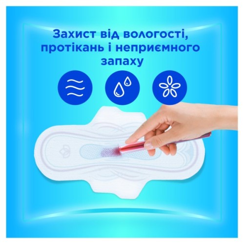 Гігієнічні прокладки Always Ultra Day&Night (Розмір 3) 40 шт. (8700216450287)