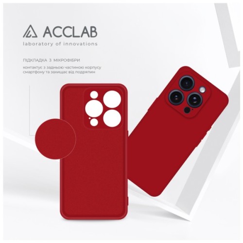 Чохол до мобільного телефона ACCLAB SoftShell Apple iPhone 16 Pro Red (1283126611551)