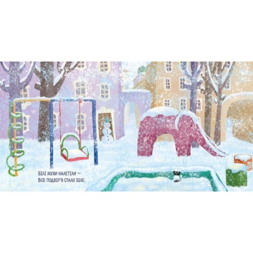 Книга Білі мухи - Максим Рильський Видавництво Старого Лева (9786176793366)