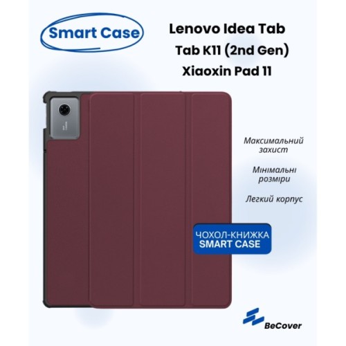 Чохол до планшета BeCover Smart Case Lenovo Idea Tab/K11 (2nd Gen) TB336/Xiaoxin Pad (2025) 11" Red Wine (714099)