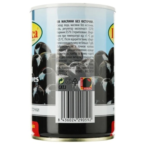 Овочева консервація Iberica Маслини великі без кісточки 420 г (8436024290592)