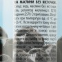 Овочева консервація Iberica Маслини великі без кісточки 420 г (8436024290592)