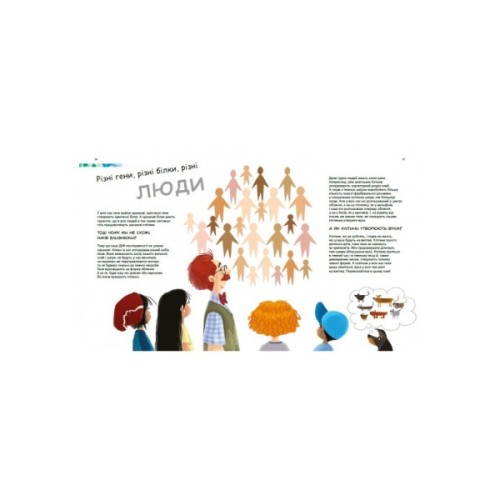 Книга X та Y, дівчинка або хлопчик? - Патрік А. Боерле Ранок (9786170969910)