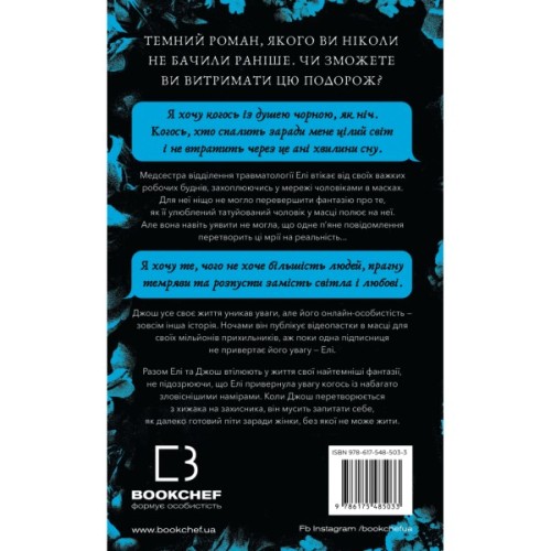 Книга У темряві. Книга 1: Світло згасло - Навесса Аллен BookChef (9786175485033)