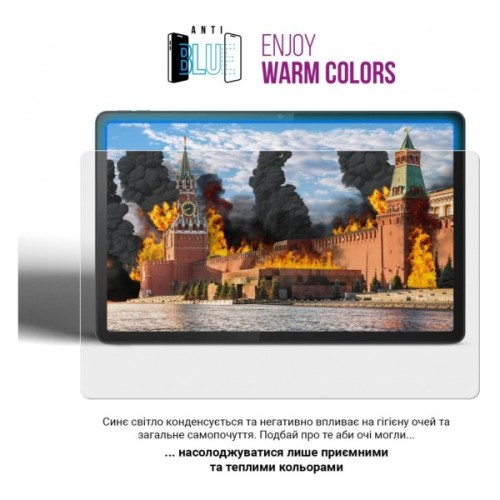 Плівка захисна Armorstandart Anti-Blue Ulefone Armor Pad Lite NFC (ARM72594)