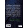 Книга Тільки якщо пощастить - Стейсі Віллінґем Vivat (9786171714199)