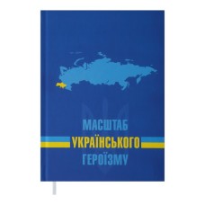 Тижневик Buromax недатований поліграфічний POWER, A5, синій (BM.2060-02)