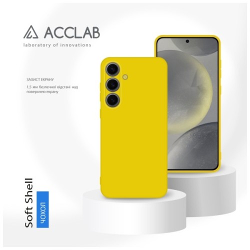 Чохол до мобільного телефона ACCLAB Silicone Case Samsung Galaxy S24 Yellow (1283126602047)