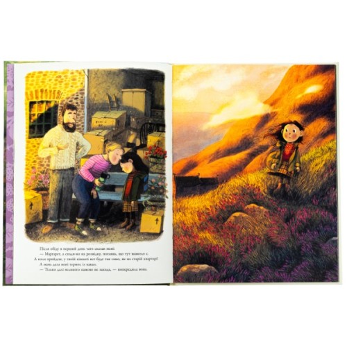 Книга Маргарет і єдиноріжко - Брайоні Мей Сміт Ранок (9786170991898)