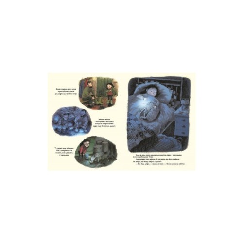 Книга Маргарет і єдиноріжко - Брайоні Мей Сміт Ранок (9786170991898)