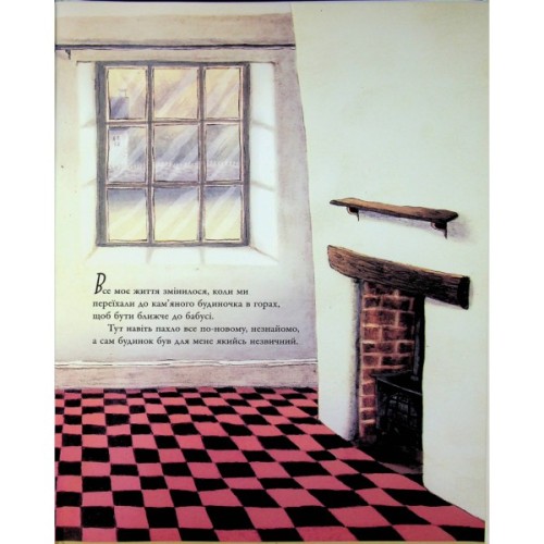 Книга Маргарет і єдиноріжко - Брайоні Мей Сміт Ранок (9786170991898)