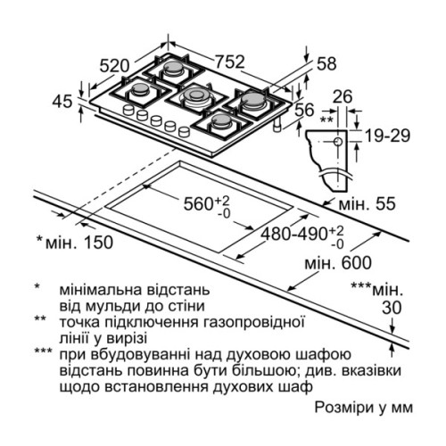 Варочна поверхня Bosch PPQ7A6I45