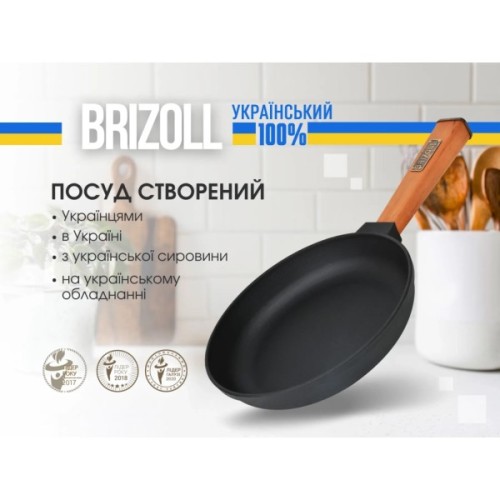 Сковорода Brizoll Optima чавунна з ручкою 200х35 мм (O2035-P)