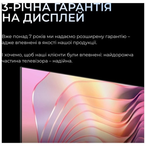 Телевізор Kivi 55U800KB