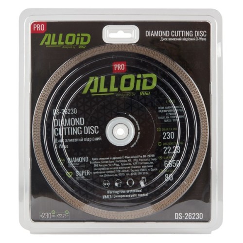 Круг відрізний Alloid Pro, алмазний, X-Wave, 230мм (DS-26230)