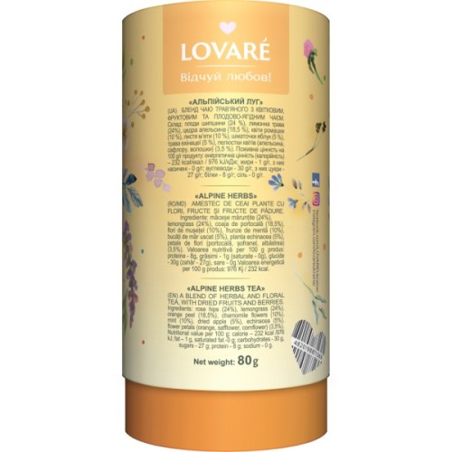 Чай Lovare Альпійські трави 80 г (71369)