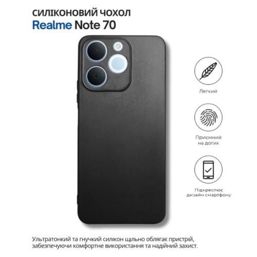 Чохол до мобільного телефона BeCover Silicone Realme Note 70 Black (714693)