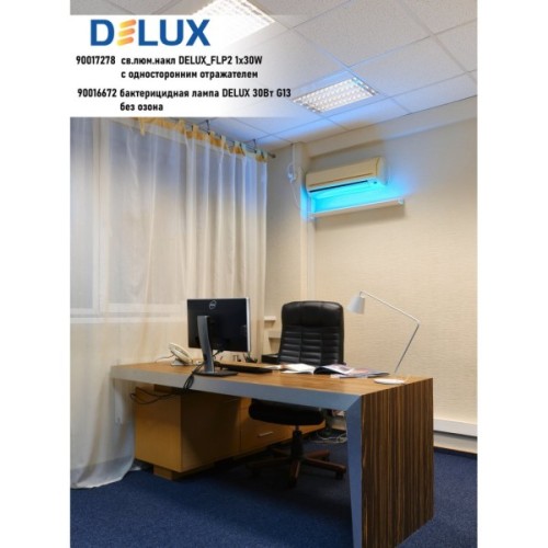 Світильник Delux FLP2 1x30W (90017278)