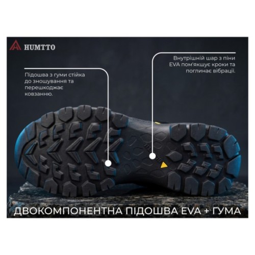 Кросівки Humtto чоловічі трекінгові Apex чорні 45 (150287A-1-45)