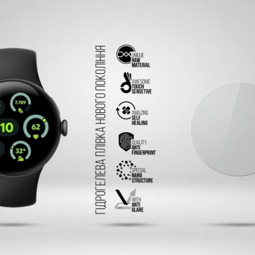 Плівка захисна Armorstandart Matte hydrogel Google Pixel Watch 3 41mm 6 pcs (ARM92041)