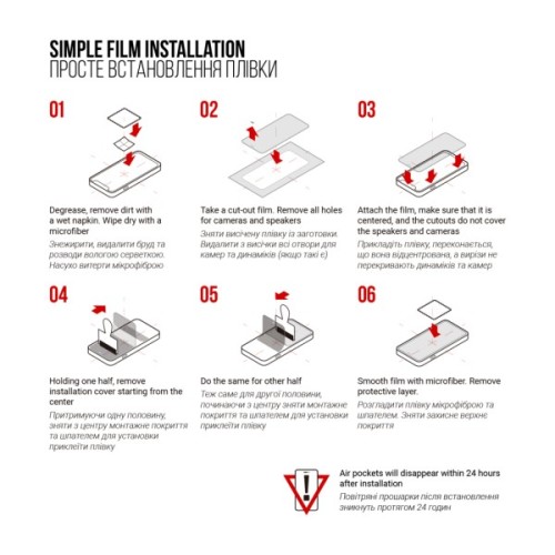 Плівка захисна Armorstandart Amazfit Balance 6 pcs (ARM73337)