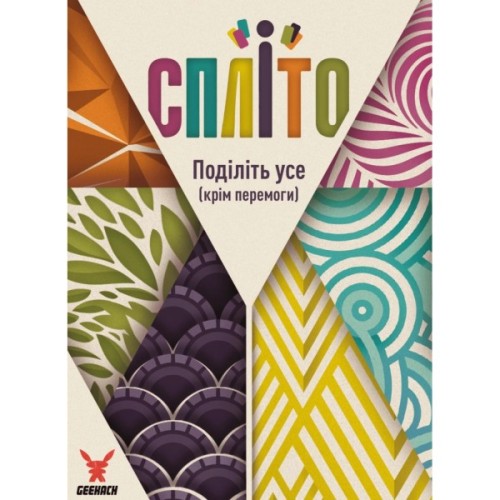 Настільна гра Geekach Games Спліто (Splito) (GKCH162)