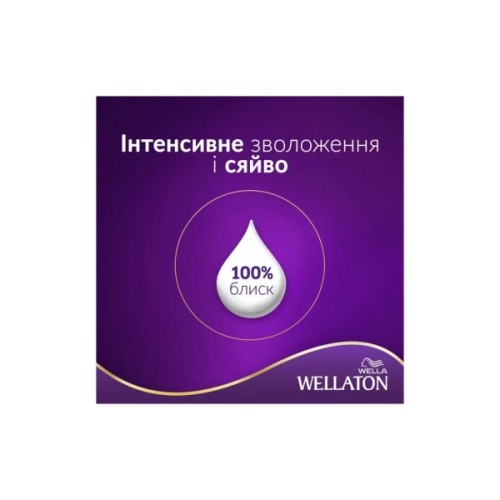 Фарба для волосся Wellaton 5/0 Темний дуб (4056800756704/4056800756827)