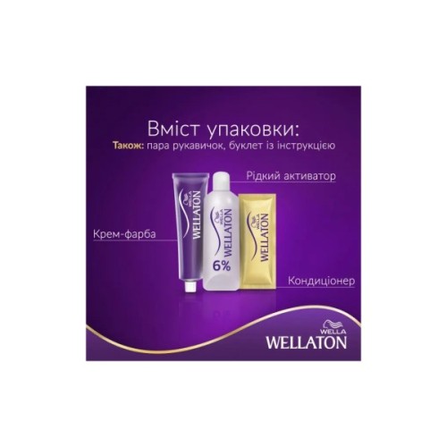 Фарба для волосся Wellaton 5/0 Темний дуб (4056800756704/4056800756827)