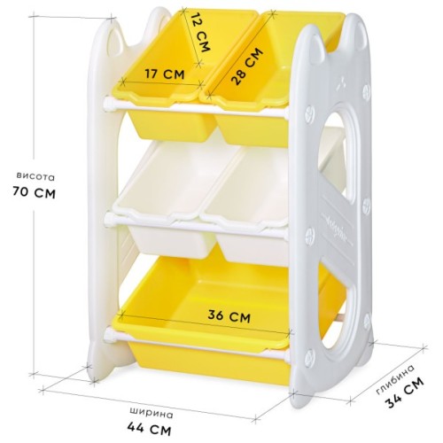 Дитячий стелаж Mealux Coral Mini Yellow (KD-E021 Yellow)