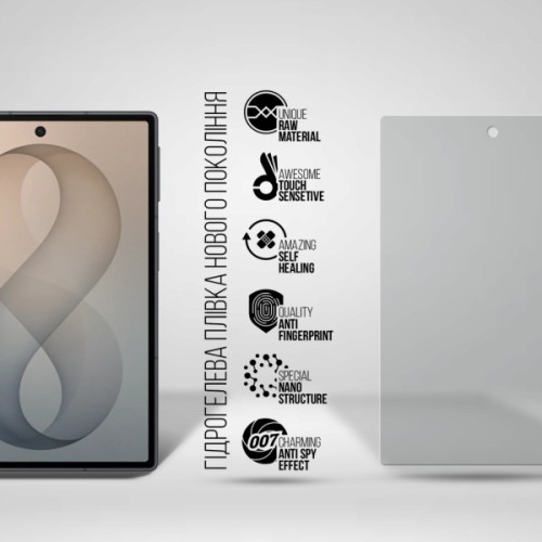 Плівка захисна Armorstandart Anti-spy hydrogel Samsung Fold8 5G external display (ARM93545)