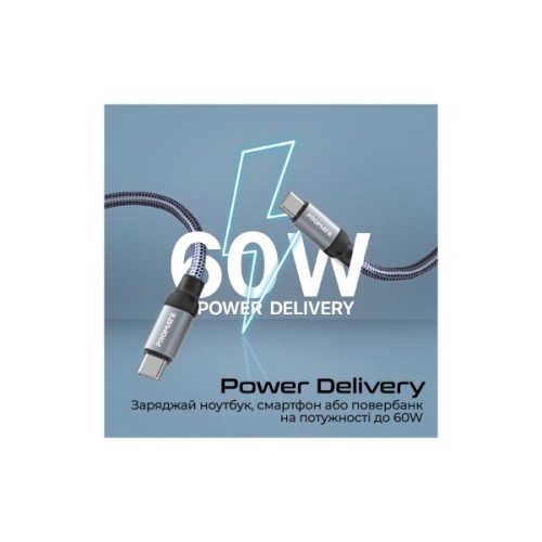 Дата кабель USB-C to USB-C 1.2m Promate (springy.grey)