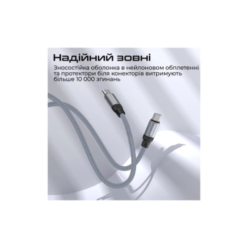 Дата кабель USB-C to USB-C 1.2m Promate (springy.grey)