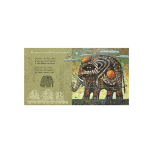 Книга Дивний світ - Геннадій Меламед, Олексій Хомич Ранок (9786170948472)