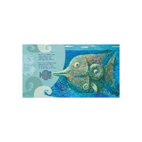 Книга Дивний світ - Геннадій Меламед, Олексій Хомич Ранок (9786170948472)