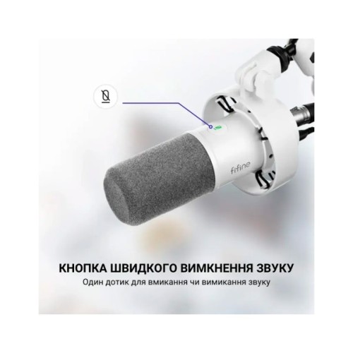 Мікрофон Fifine T688W USB/XLR White (T688W)