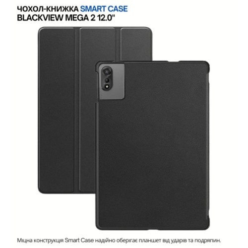 Чохол до планшета BeCover Smart Case Blackview Tab Mega 2 12.0" Black (715133)