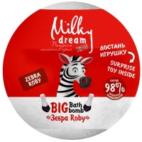 Бомбочка для ванни Milky Dream Kids Зебра Roby 190 г (4820205302398)