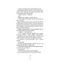 Книга Двійник - Тесс Ґеррітсен КСД (9786171502314)