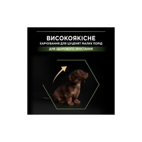 Сухий корм для собак Purina Pro Plan Dog Small&Mini Puppy з куркою і рисом 3 кг (7613035114340)
